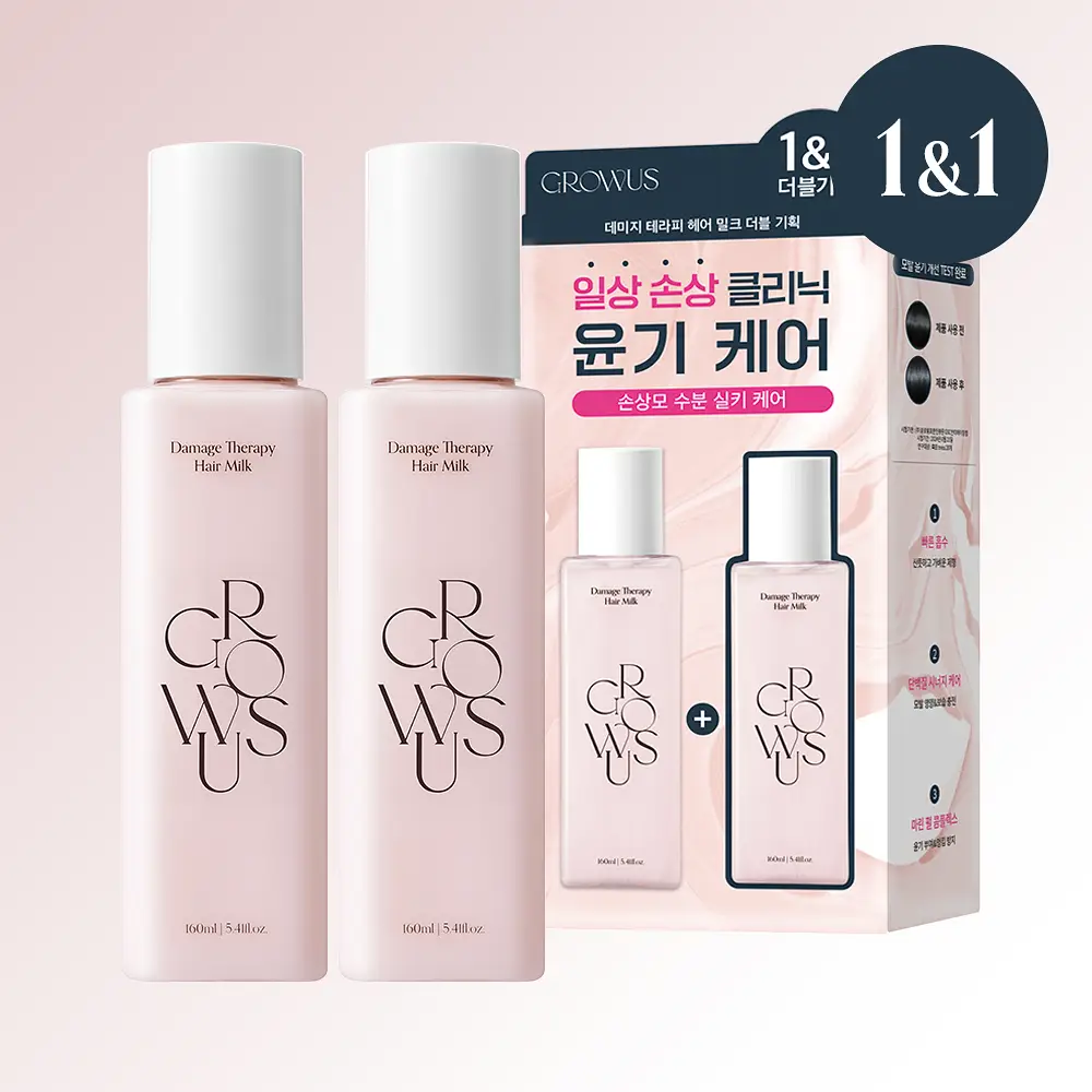 [끈적임ZERO/열보호] 그로우어스 데미지 테라피 헤어 밀크 160ml 기획/단품